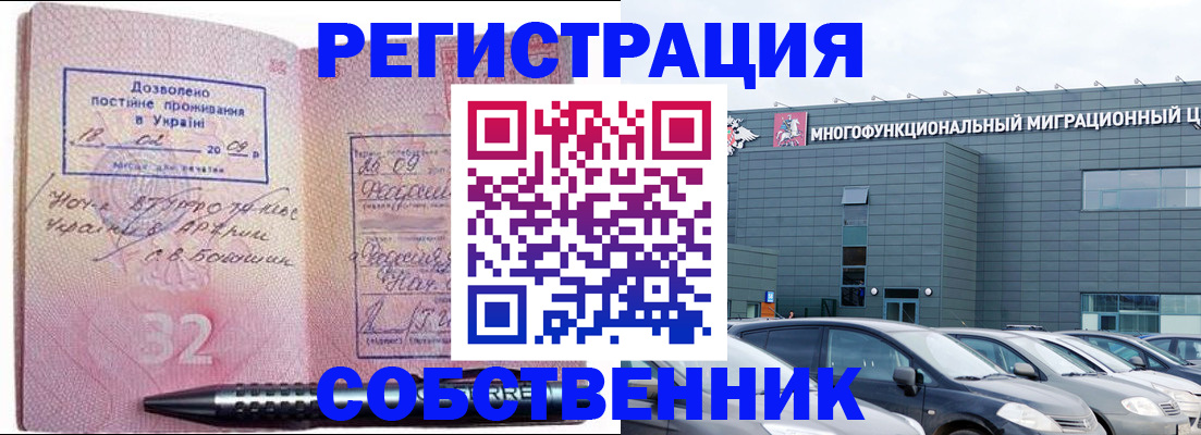 найти адрес прописки в Шумерле